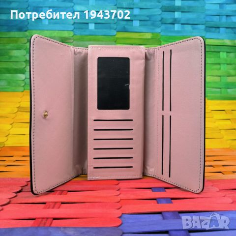 Дамски Порфейл Розов RC1004, снимка 7 - Портфейли, портмонета - 46160075