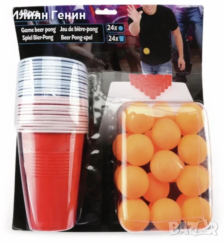 Игра на бира понг, снимка 5 - Други игри - 50693332