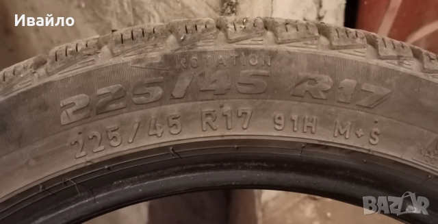 Продавам 2 броя зимни гуми 225.45.17 на 1 сезон дот 2020 winte , снимка 3 - Гуми и джанти - 52790480