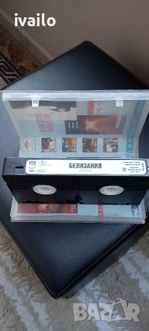 VHS-БЕЛЯЗАНИЯ-HI-FI-STEREO, снимка 5 - Екшън - 53725771