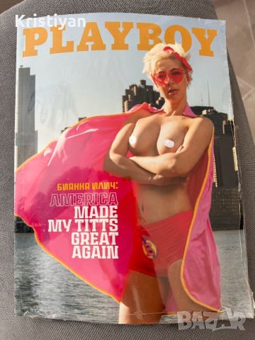 Playboy 192 Диана Габровска - чисто ново, снимка 2 - Списания и комикси - 45556668