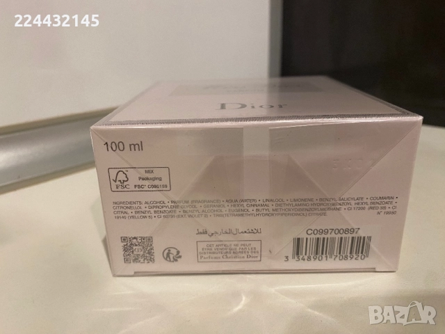 Miss Dior Pafum 100ml EDP , снимка 4 - Дамски парфюми - 52842029