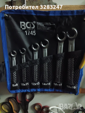 Ключове за спирачни тръби