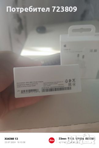  Оригинални Адаптери за айфон, iPhone 20 w, снимка 3 - Apple iPhone - 46784006