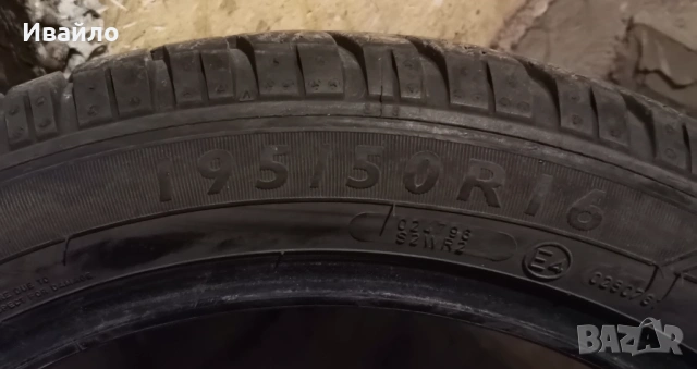 Продавам 2 броя зимни гуми 195.50.16 на 1 сезон дот 2022 Dunlop , снимка 3 - Гуми и джанти - 54063246