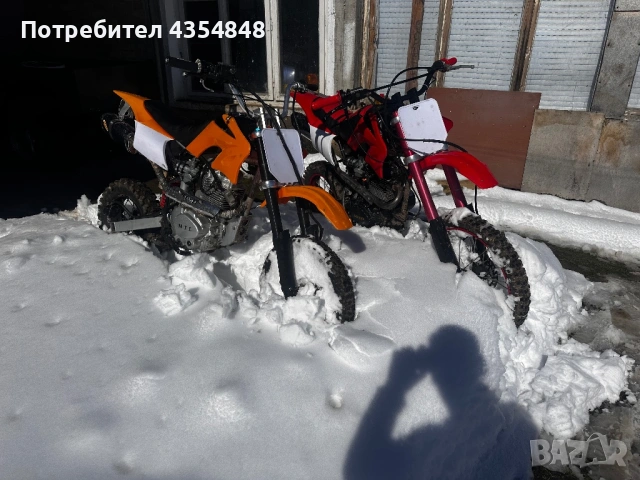 кросов мотор 250cc два броя