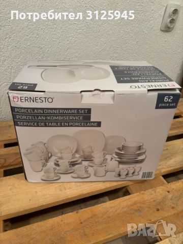 Сервиз Ernesto Porcelain dinnerware set, снимка 1