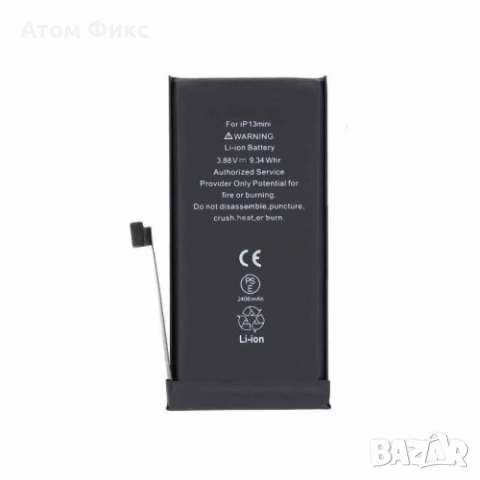 Батерия GXQC Supercharged за APPLE iPhone 13 Mini (No Error) Original IC