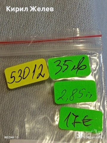 Сребърна монета 6 кройцера 1671г. Леополд първи Унгария за КОЛЕКЦИЯ 53012, снимка 12 - Нумизматика и бонистика - 53097480