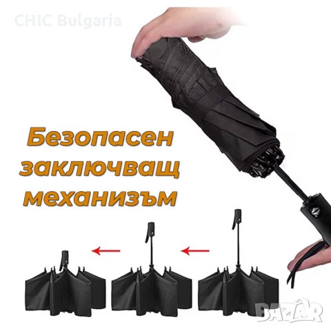 Раница и компактен чадър + Подарък коледни лакомства, снимка 12 - Чанти - 51362952