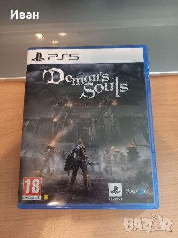 Demon's Souls Remake (PS5), снимка 1 - Игри за PlayStation - 46582190