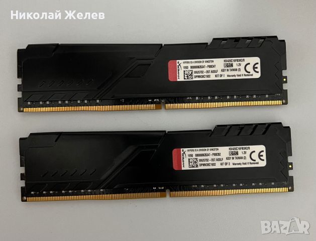 Рам памет  8gb HyperX Fury, снимка 2 - RAM памет - 46544979