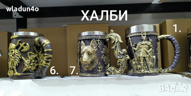 Черепни чаши, бокали-3е-9-15е, снимка 4 - Чаши - 35240255