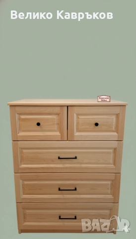 Скрин от масив., снимка 2 - Скринове - 50807279