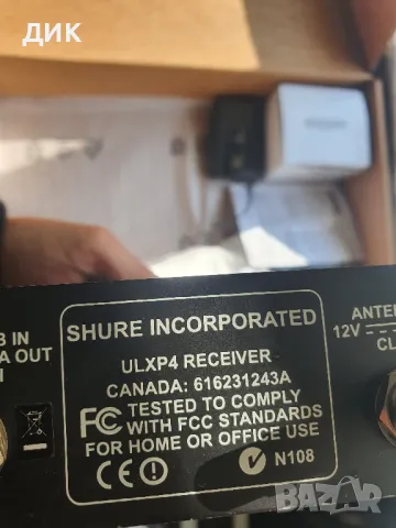 Shure beta ulx p4.., снимка 4 - Микрофони - 49517867