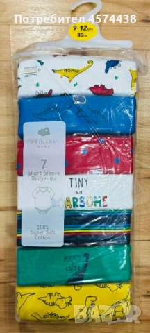 Бебешки и Детски Бодита, снимка 4 - Бодита за бебе - 52240941