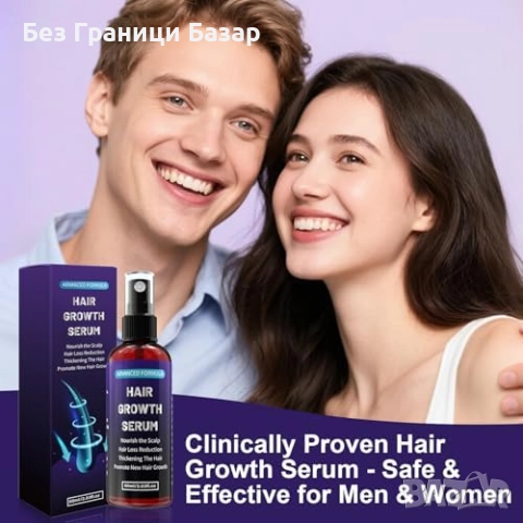 Ново Масло за растеж на коса с розмарин, рициново масло и биотин 60ml, снимка 5 - Продукти за коса - 52155645