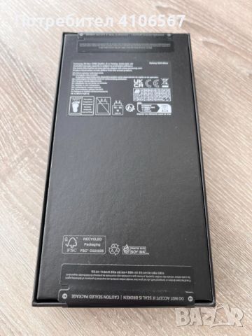 Samsung Galaxy S24 Ultra, 256GB, 12GB RAM