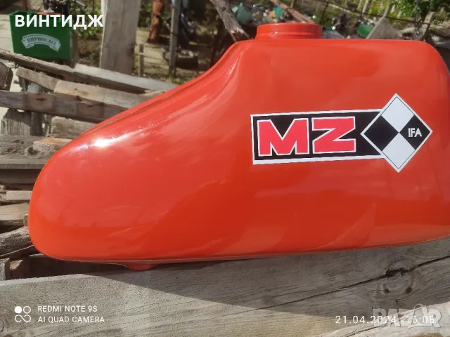 части от мз етз 