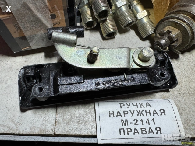 ВЪНШНА ДРЪЖКА ВРАТА ДЯСНА МОСКВИЧ АЛЕКО 2141 / 2141-6105168-10 НОВ ОРИГИНАЛЕН, снимка 2 - Части - 53101509