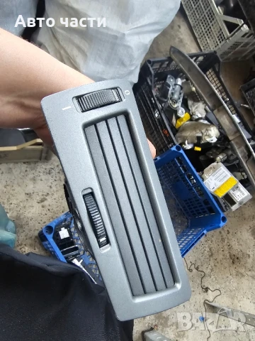 BMW 7 Серия E65 Сив Преден Десен Въздушен Вентилатор OEM 64228223334 BY0092