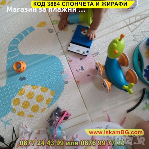Топлоизолиращо килимче за игра - модел Слончета и Жирафи - КОД 3884 СЛОНЧЕТА И ЖИРАФИ, снимка 14 - Други - 45176783