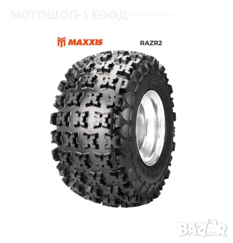 ГУМИ MAXXIS RZR2 22x7x10 22x11x10 KFX700