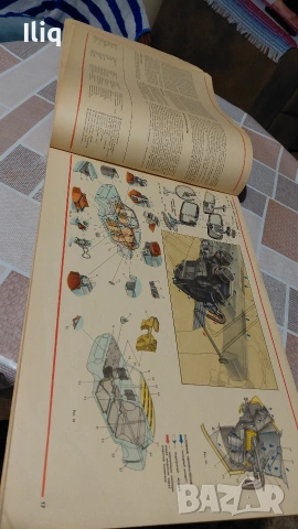 книга за ваз 2101.и ваз 2102.и ваз 2103., снимка 3 - Други стоки за дома - 53952395