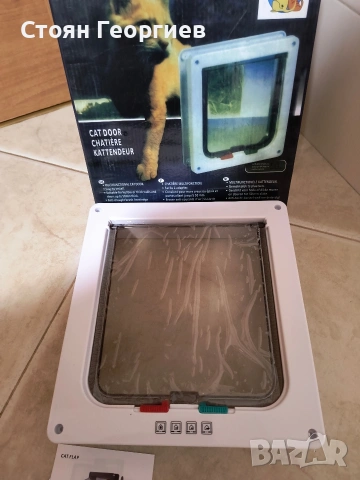 Врата за домашни любимци, кучета, котки, ABS акрил, двупосочен контролируем превключвател, снимка 2 - За котки - 53583538