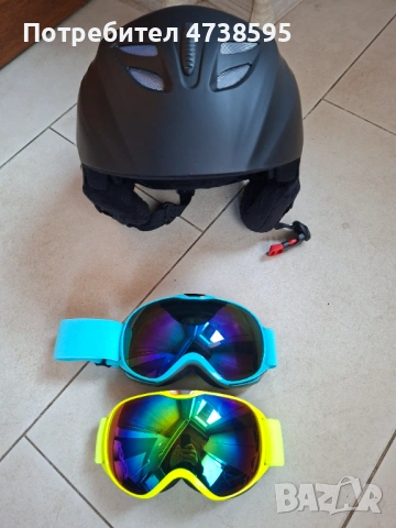 Ски очила и каска 