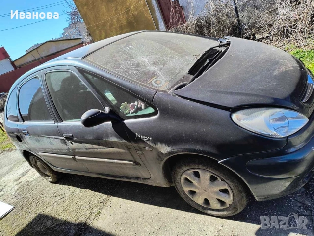 Два Ситроена за части