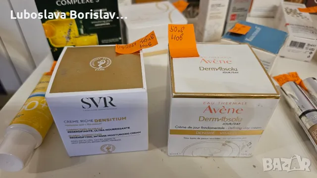 Нова козметика Vichy, La roche posay, Maybelline, Cocosolis, SVR, снимка 3 - Козметика за лице - 49293910