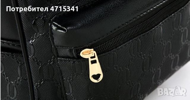 Комплект раница и 3 чантички, снимка 3 - Раници - 53212387