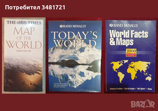 Атласи, справочници, енциклопедии - земя, страни, космос / 23 книги, снимка 2 - Енциклопедии, справочници - 52479692