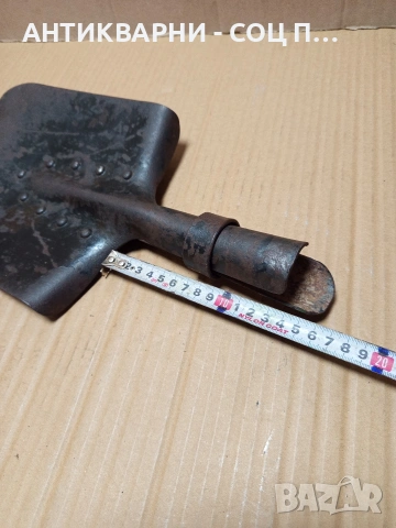 Соц Стара Военна Лопата За Окопи. НОМЕР 661., снимка 10 - Антикварни и старинни предмети - 53329106