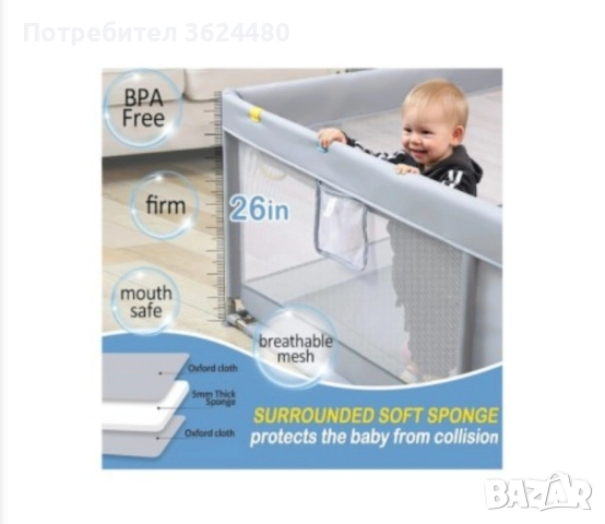 Детска кошара за игра 3907 , снимка 2 - Други - 52131412