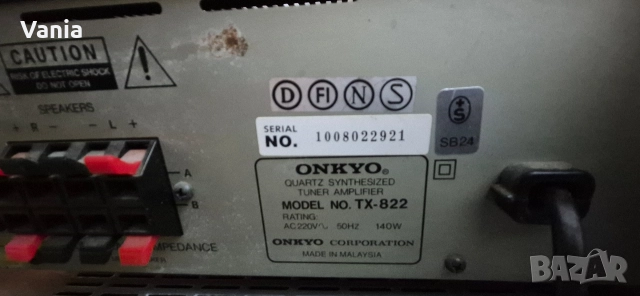 Ресийвър /усилвател/ Onkyo, снимка 6 - Ресийвъри, усилватели, смесителни пултове - 52803018