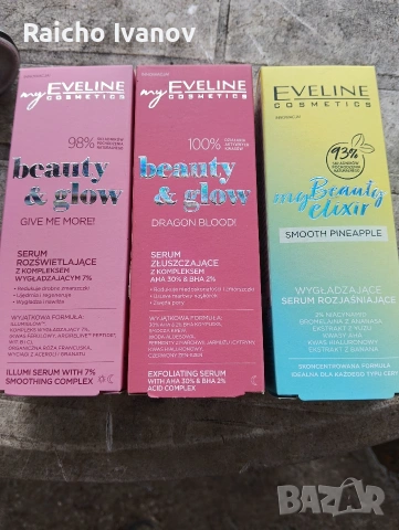 козметика на едро и пале или кашон , снимка 3 - Козметика за лице - 54051035