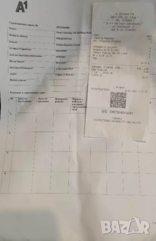 НОВ! Samsung galaxy НЕПОЛЗВАН! От 750 на 500лв! С 3 години гаранция! Смартфон Самсунг Галакси А36 5G, снимка 3 - Samsung - 50718909