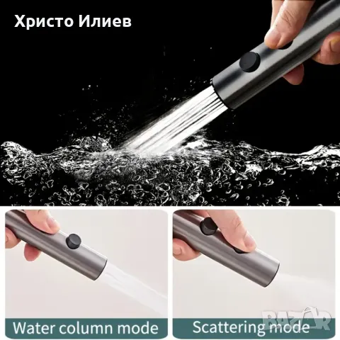 Мултифункционален смесител за кухня с функция водопад изтеглящ се, снимка 7 - Смесители - 49377385