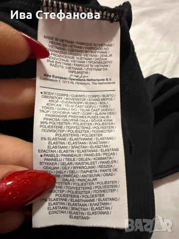 Нова оригинална маркови черна еластична блуза Nike nike Найк , снимка 7 - Спортни екипи - 52540361