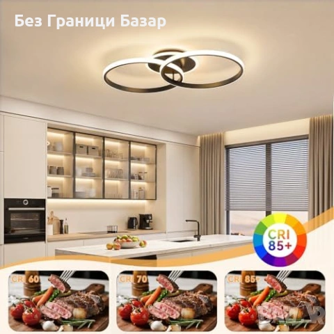 Нова LED плафониера 36W 4320LM 3CCT 3000/4500/6500K Memory 3 ринга лампа, снимка 3 - Лед осветление - 53743776