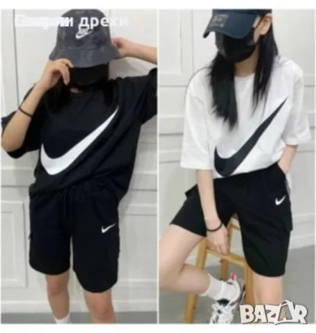 Дамски спортен екип 