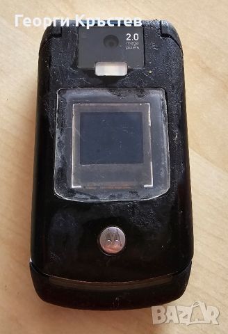 Motorola RAZR V3x - за панел, снимка 1 - Motorola - 46191656