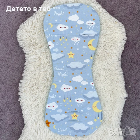 Подложка за столче за кола 0-13 кг и количка, Сини облаци, снимка 1