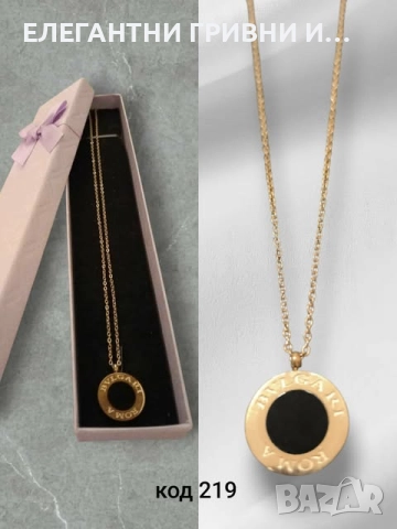 КОЛИЕ -8ЛВ-10ЛВ, снимка 8 - Колиета, медальони, синджири - 52513130