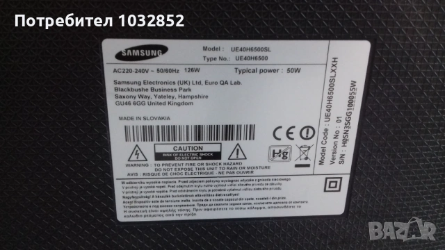 Samsung UE40H6500SL, снимка 4 - Телевизори - 53756909