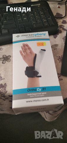 Ортеза за лява ръка Orthocy 31 Morsacyberg р-р М, снимка 1 - Грижа за инвалиди - 46414024