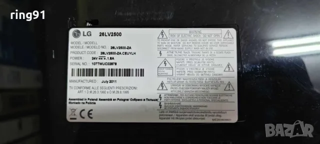 Main board - EAX63562403(0) TV LG 26LV2500, снимка 3 - Части и Платки - 49179498