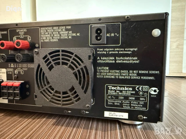 Technics SA-DX940, снимка 12 - Ресийвъри, усилватели, смесителни пултове - 50716662